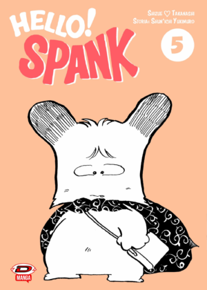 Hello! Spank 5 - Dynit - Italiano
