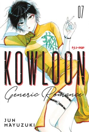 Kowloon Generic Romance 7 - Jpop - Italiano