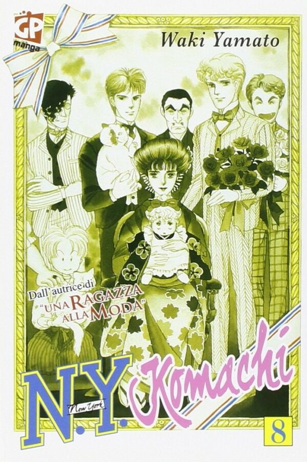 N.Y. Komachi 8 - GP Manga - Italiano