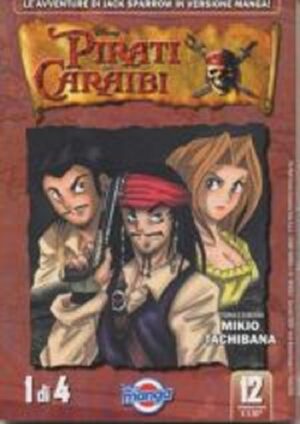 Pirati dei Caraibi 1 - Disney Manga 12 - Panini Comics - Italiano