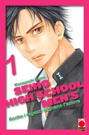 Seiho High School Men's - Anche i Ragazzi Sognano l'Amore 1 - Manga Love 108 - Panini Comics - Italiano