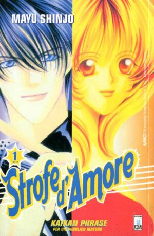 Strofe d'Amore 1 - Amici 76 - Edizioni Star Comics - Italiano