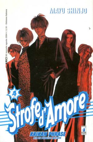 Strofe d'Amore 4 - Amici 82 - Edizioni Star Comics - Italiano