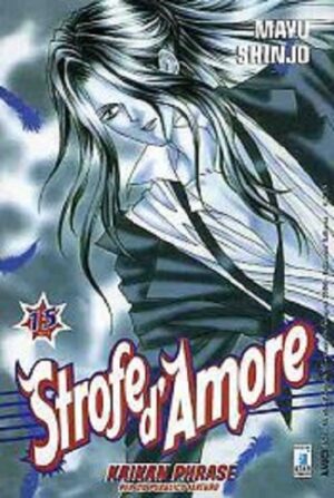 Strofe d'Amore 15 - Amici 104 - Edizioni Star Comics - Italiano