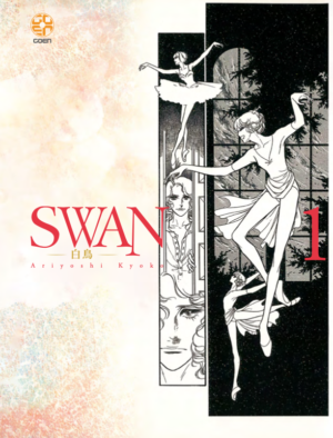 Swan - Il Cigno 1 - Academy Collection 3 - Goen - Italiano