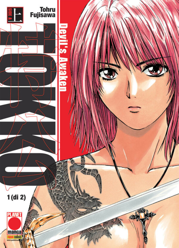 Tokko 1 - Manga Land 5 - Panini Comics - Italiano