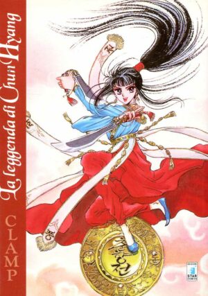 La Leggenda di Chun Hyang - Storie di Kappa 140 - Edizioni Star Comics - Italiano