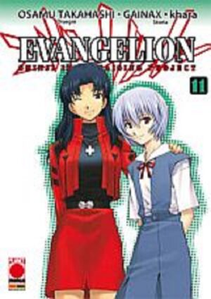 Evangelion - Shinji ikari Raising Project 11 - Manga Top 119 - Panini Comics - Italiano
