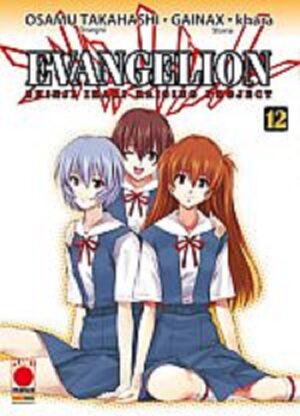Evangelion - Shinji ikari Raising Project 12 - Panini Comics - Italiano