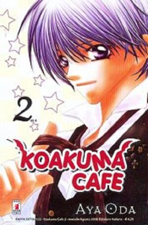 Koakuma Cafè 2 - Kappa Extra 122 - Edizioni Star Comics - Italiano
