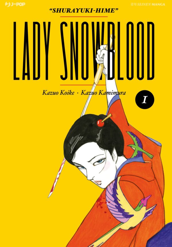 Lady Snowblood - Nuova Edizione 1 - Jpop - Italiano