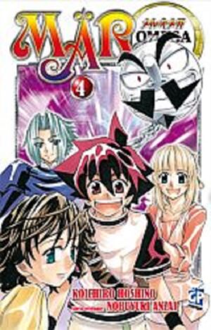 Mar - Omega 3 - GP manga - Italiano