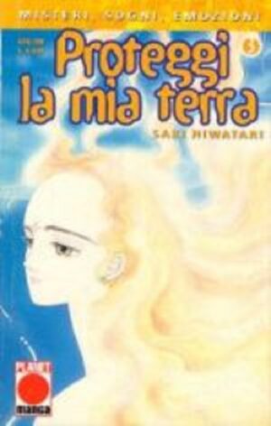Proteggi la Mia Terra (1998) 3 - Panini Comics - Italiano