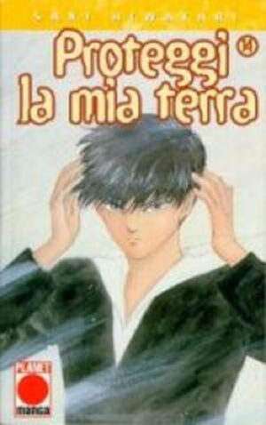 Proteggi la Mia Terra (1998) 14 - Panini Comics - Italiano