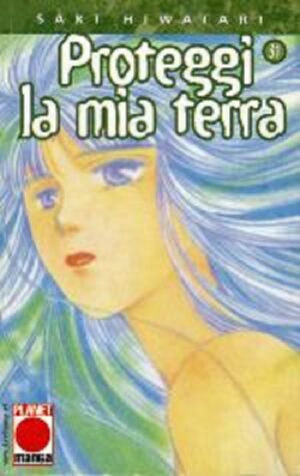 Proteggi la Mia Terra (1998) 31 - Panini Comics - Italiano