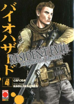 Resident Evil - Marhawa Desire 4 - Akuma 6 - Panini Comics - Italiano