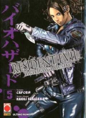 Resident Evil - Marhawa Desire 5 - Akuma 7 - Panini Comics - Italiano