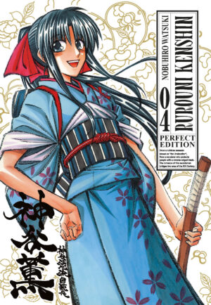 Rurouni Kenshin - Perfect Edition 4 - Edizioni Star Comics - Italiano