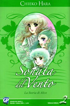 Sonata del Vento 2 - GP Manga - Italiano