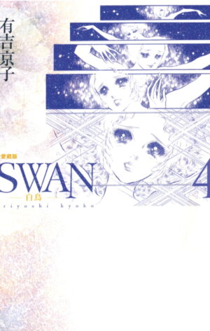 Swan - Il Cigno 4 - Academy Collection 8 - Goen - Italiano