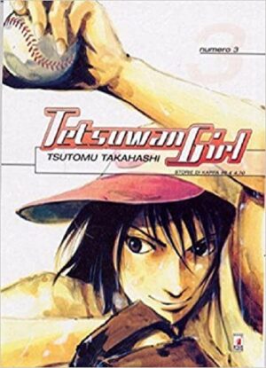 Tetsuwan Girl 3 - Storie di Kappa 96 - Edizioni Star Comics - Italiano