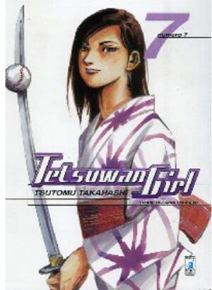 Tetsuwan Girl 7 - Storie di Kappa 126 - Edizioni Star Comics - Italiano