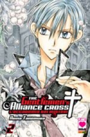 The Gentlemen's Alliance Cross - L'Accademia Dei Misteri 2 - Manga Dream 88 - Panini Comics - Italiano