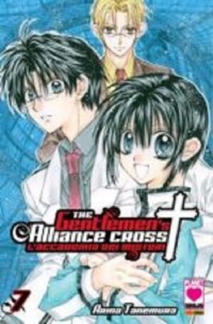 The Gentlemen's Alliance Cross - L'Accademia Dei Misteri 7 - Manga Dream 98 - Panini Comics - Italiano