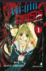 Virgin Crisis 1 - Amici 125 - Edizioni Star Comics - Italiano