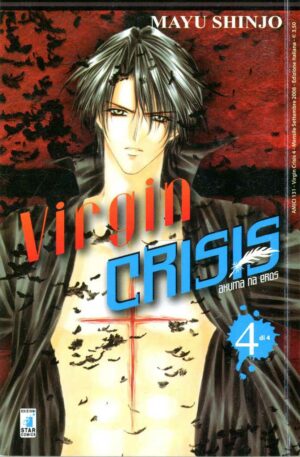 Virgin Crisis 4 - Amici 131 - Edizioni Star Comics - Italiano