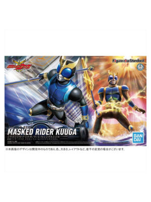 Masker Rider Kuuga - Dragon Form - Plastic Model Kit - Figure Rise - Bandai