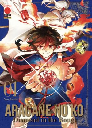 Aragane no Ko - Diamond in the Rough 1 - Collana Japan 171 - Panini Comics - Italiano