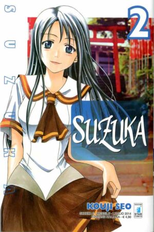Suzuka 2 - Edizioni Star Comics - Italiano