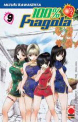 100% Fragola 9 - Collana Planet 52 - Panini Comics - Italiano