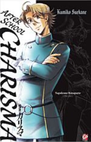 After School Charisma 3 - GP Manga - Italiano