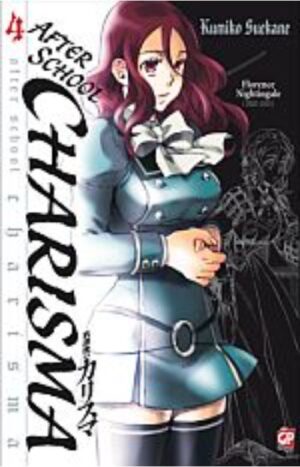 After School Charisma 4 - GP Manga - Italiano
