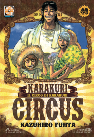 Karakuri Circus 46 - Deluxe - Yokai Collection 46 - Goen - Italiano