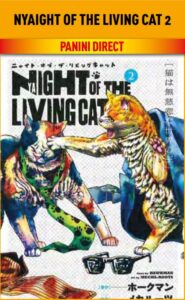 Nyaight of the Living Cat 2 – Panini Comics – Italiano fumetto pre