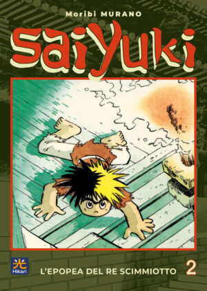 Saiyuki - L'Epopea del Re Scimmiotto 2 - Hikari - 001 Edizioni - Italiano