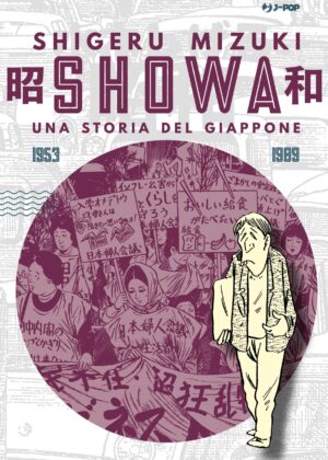 Showa - Una Storia del Giappone 4 - Jpop - Italiano