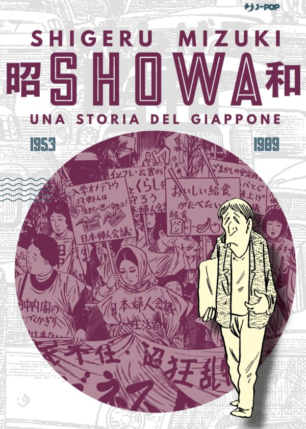 Showa - Una Storia del Giappone 4 - Jpop - Italiano
