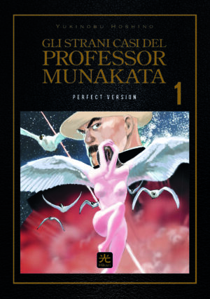 Gli Strani Casi del Professor Munakata 1 - Perfect Version - Hikari - 001 Edizioni - Italiano