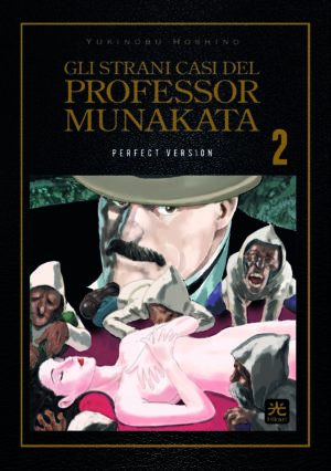 Gli Strani Casi del Professor Munakata 2 - Perfect Version - Hikari - 001 Edizioni - Italiano