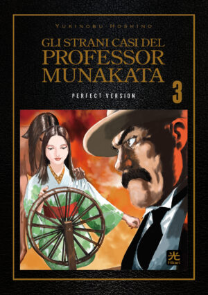 Gli Strani Casi del Professor Munakata 3 - Perfect Version - Hikari - 001 Edizioni - Italiano