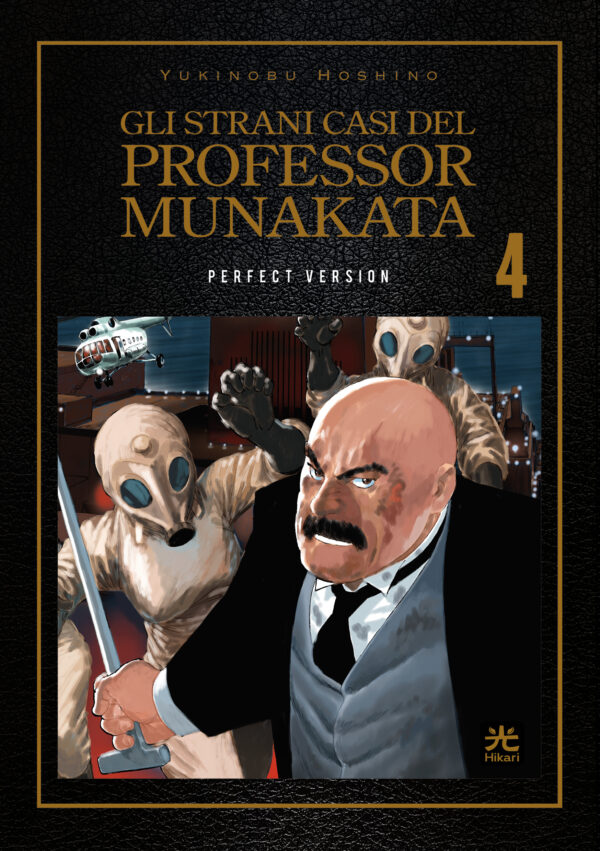 Gli Strani Casi del Professor Munakata 4 - Perfect Version - Hikari - 001 Edizioni - Italiano