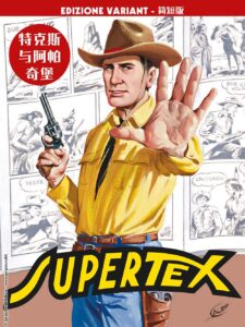 Super Tex 100 – Variant Lucca 2022 Cinese Semplificato – Sergio Bonelli Editore – Cinese Semplificato fumetto bonelli
