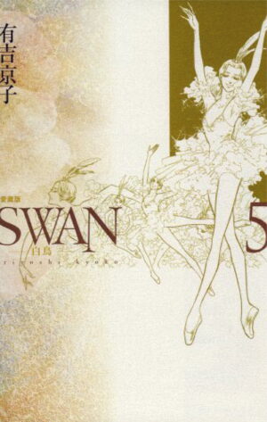 Swan - Il Cigno 5 - Academy Collection 9 - Goen - Italiano