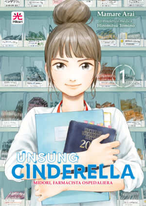 Unsung Cinderella - Midori, Farmacista Ospedaliera 1 - Hikari - 001 Edizioni - Italiano