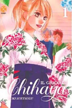 Chihayafuru - Il Gioco di Chihaya 1 - Cut-Price Variant - Kokeshi Collection 57 - Goen - Italiano