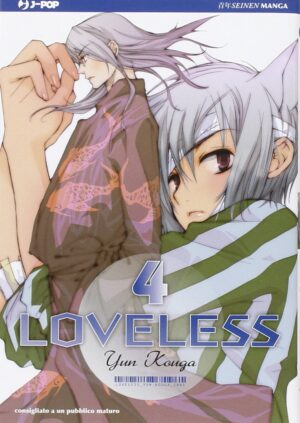 Loveless 4 - Jpop - Italiano